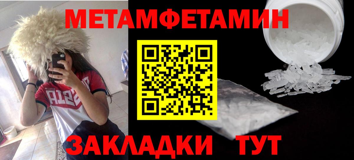 Amphetamine  Вход с VPN  Лесной  АМФЕТАМИН VHQ 