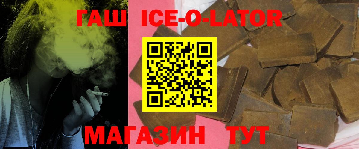 ГАШ VHQ Лесной