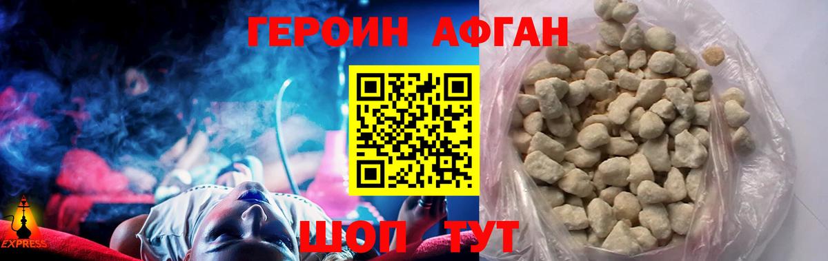  КОКАИН Лесной
