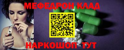 бутират Славгород