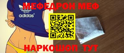 гидра Ипатово