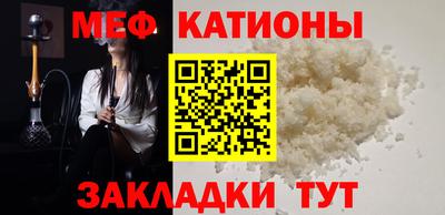 гидра Ипатово