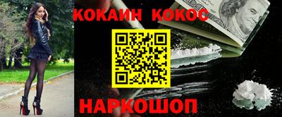 гидра Ипатово