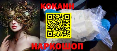не бодяженный Сланцы