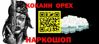 гидра Ипатово