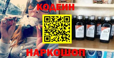 гидра Ипатово