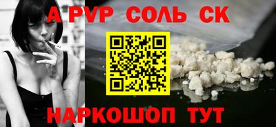 меф VHQ Ирбит