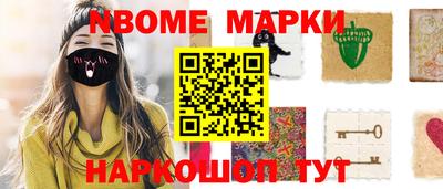 меф VHQ Ирбит
