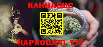 гидра Ипатово