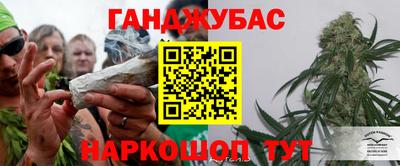 гидра Ипатово