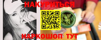 гашишное масло Изобильный
