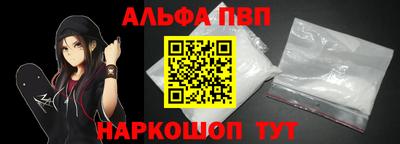 меф VHQ Ирбит