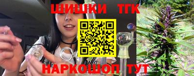 гашишное масло Изобильный