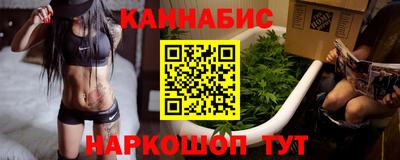 гидра Ипатово