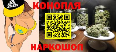 гашишное масло Изобильный