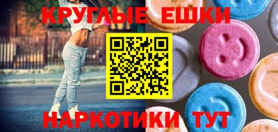 меф VHQ Ирбит