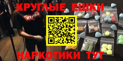 гашишное масло Изобильный