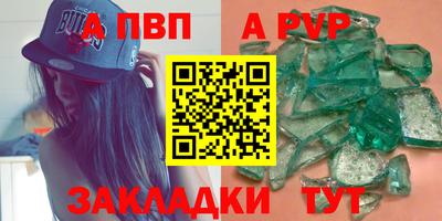 меф VHQ Ирбит