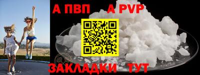гидра Ипатово
