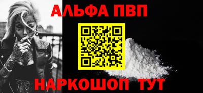 гидра Ипатово