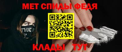 гидра Ипатово