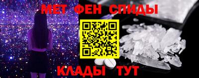 гидра Ипатово