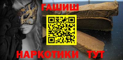 гидра Ипатово