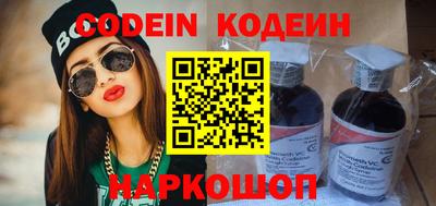 гидра Ипатово
