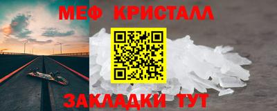 гидра Ипатово