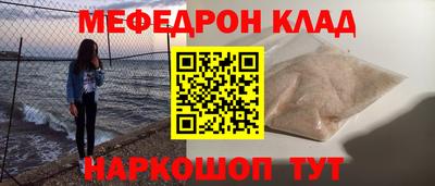 меф VHQ Ирбит