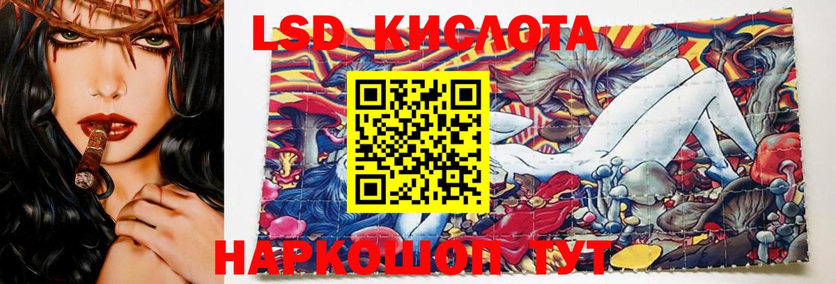 ЛСД экстази ecstasy  Вход с VPN  Лесной 