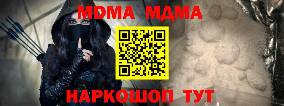Бошки Шишки  Гашиш  Вход с VPN  Лесной  Меф МЯУ МЯУ кристаллы  КОКАИН 