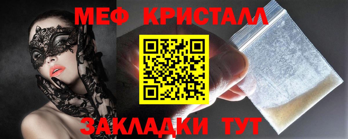 МЕФ Лесной