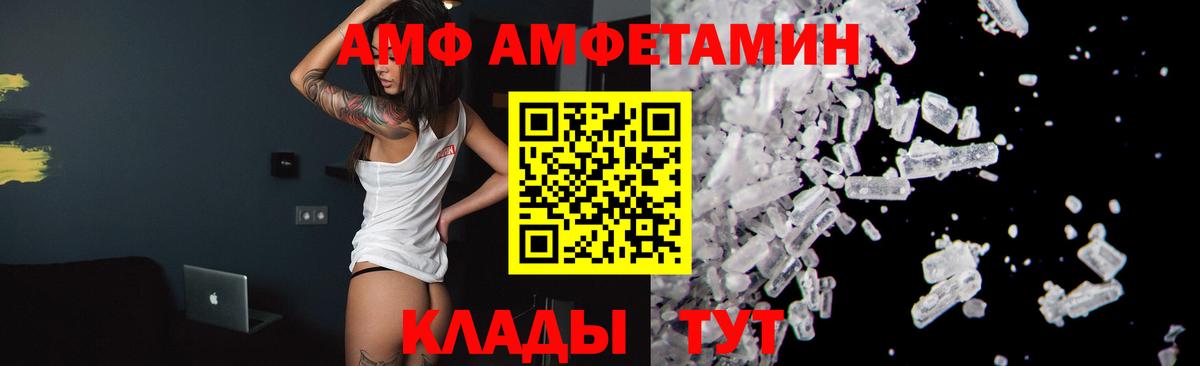 Метамфетамин кристалл  Метамфетамин  Лесной  Метамфетамин кристалл  Вход с VPN 