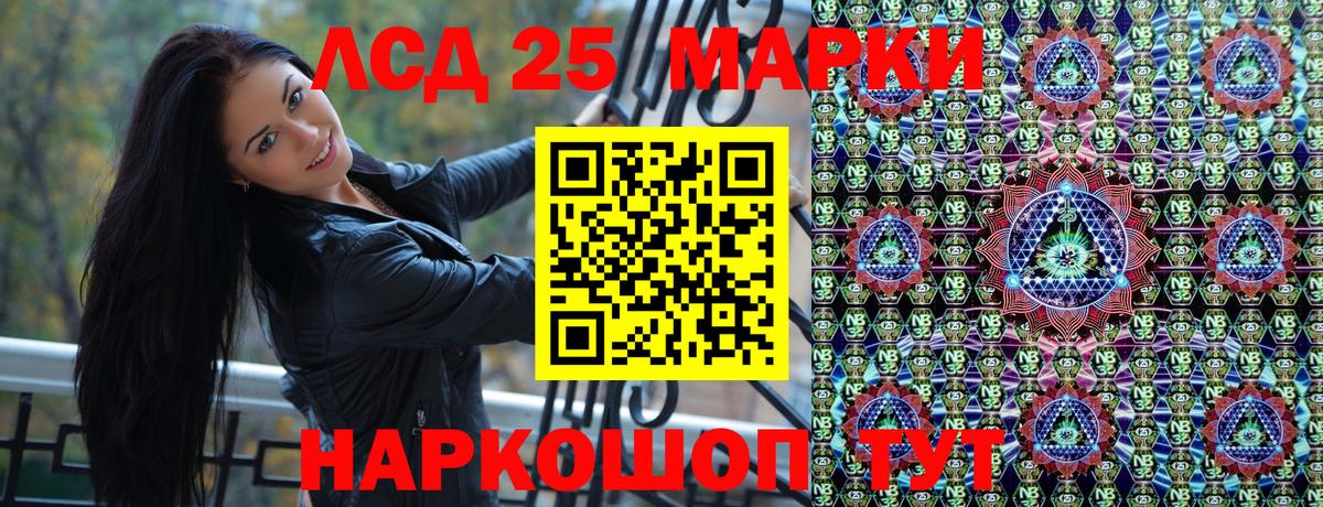 Лесной  Марки N-bome 1500мкг  Вход с VPN 