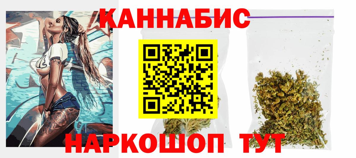 Лесной  Канабис сатива  МАРИХУАНА OG Kush  Каннабис VHQ  Вход с VPN 
